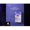 LIMITLESS CONCEIVE Q ( MYO-INOSITOL + CHIRO-INOSITOL + ALPHA-LACTALBUMIN + COENZYME Q10-CYCLODEXTRIN COMPLEX + ZINC ) — DIETARY SUPPLEMENRT 30 CHEWABLE TABLETS